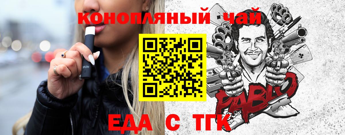Ливны  Canna-Cookies марихуана  Вход с VPN 