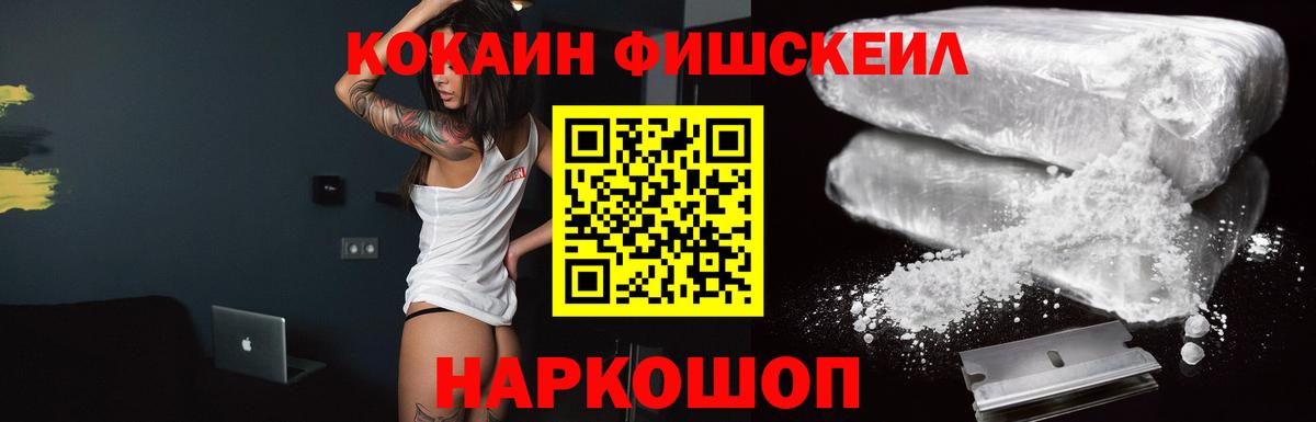 КОКАИН Колумбийский  Кокаин Боливия  Ливны  КОКАИН  сколько стоит  Вход с VPN 