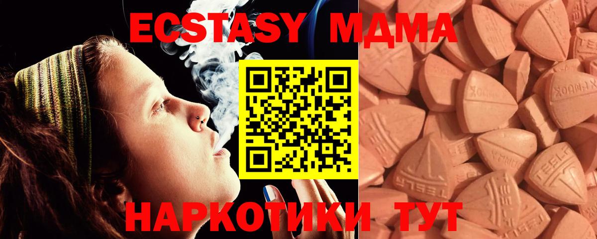 ЭКСТАЗИ TESLA Ливны