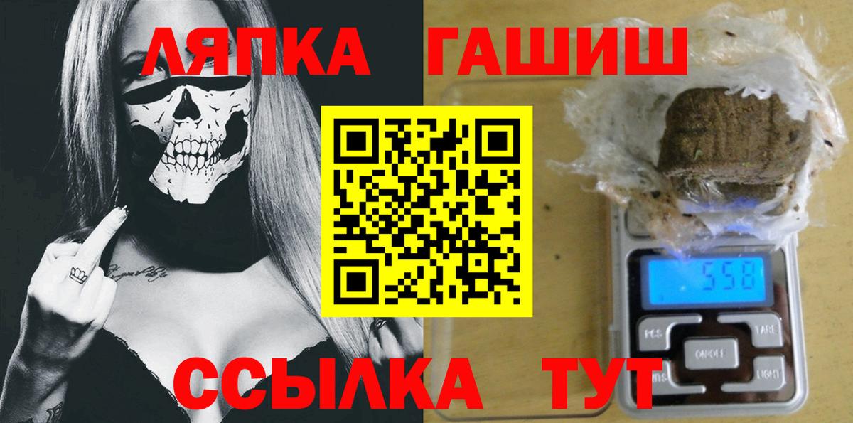 Гашиш Изолятор Ливны