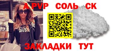 a pvp Донецк