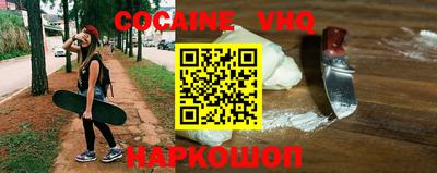 каннабис Донской