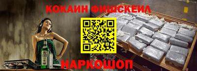 spice Дубна