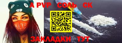 каннабис Донской