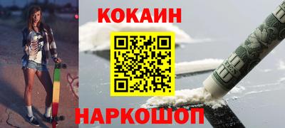 spice Дубна