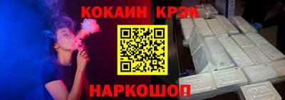 spice Дубна
