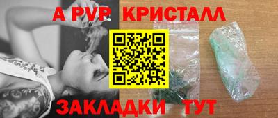 spice Дубна