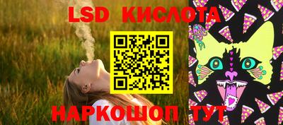 каннабис Донской