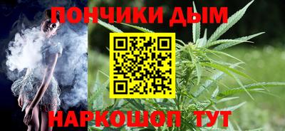каннабис Донской