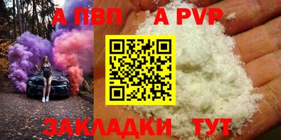 a pvp Донецк