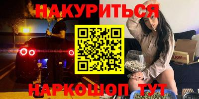 spice Дубна