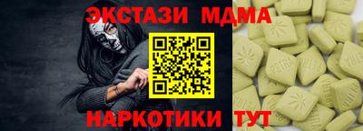 a pvp Донецк