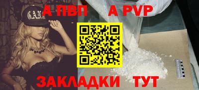 spice Дубна