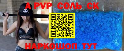 a pvp Донецк