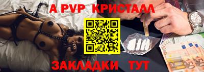 каннабис Донской