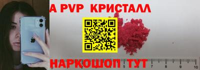 a pvp Донецк