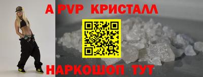 каннабис Донской