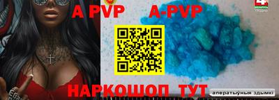 a pvp Донецк