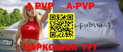 a pvp Донецк