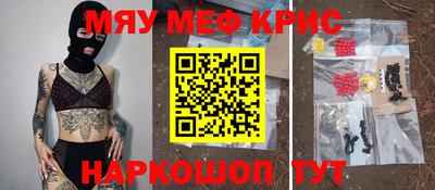 каннабис Донской