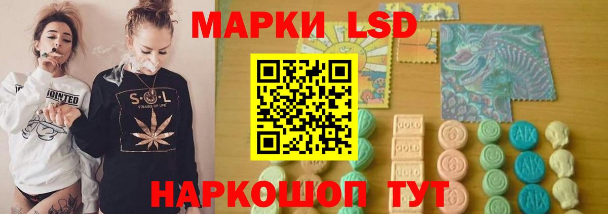 Лсд 25 экстази ecstasy  Вход с VPN  LSD-25 экстази кислота  Ливны 