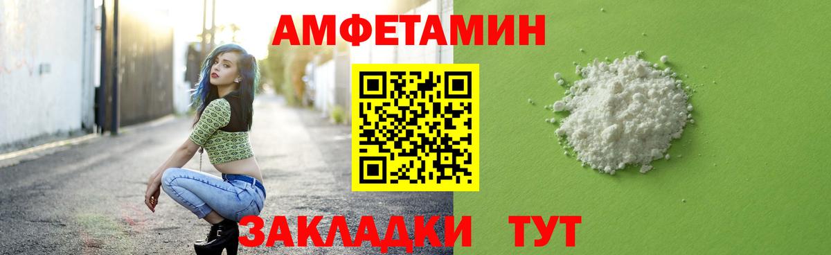 Ливны  Первитин витя  Вход с VPN 