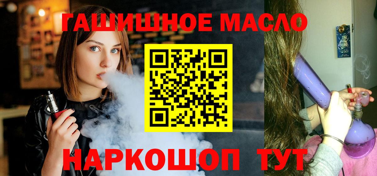 Дистиллят ТГК Wax Ливны