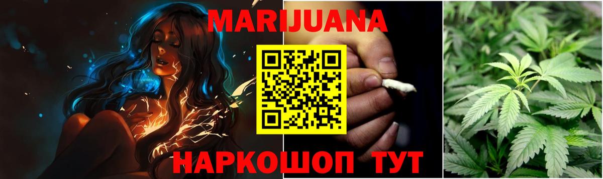 Ливны  Бошки марихуана THC 21%  Каннабис Amnesia  Вход с VPN  Каннабис конопля 